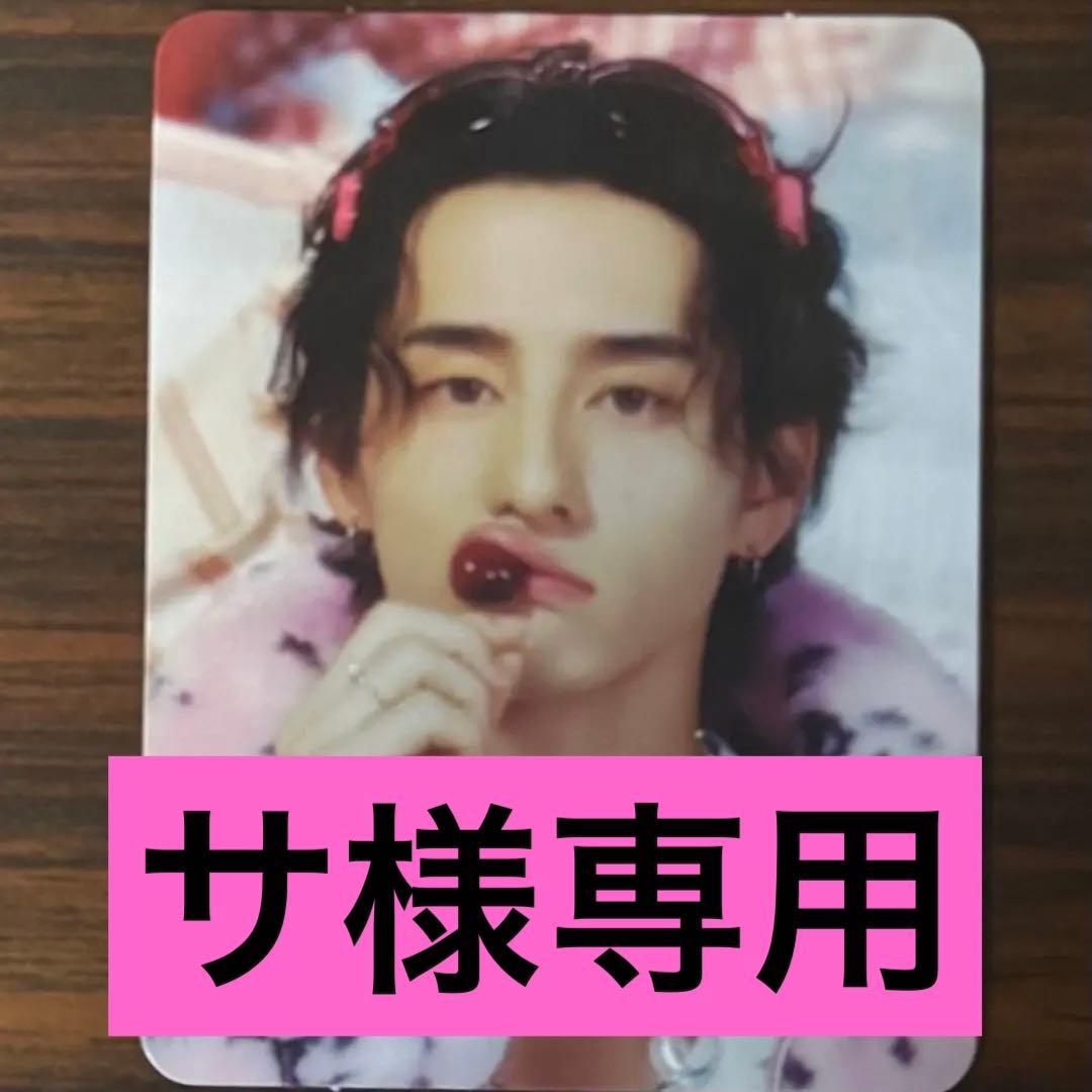 サ様 リクエスト 3点 まとめ商品 - メルカリ