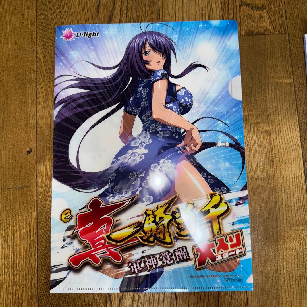 真一騎当千 軍神覚醒 タペストリー アクリルキーホルダー - メルカリ