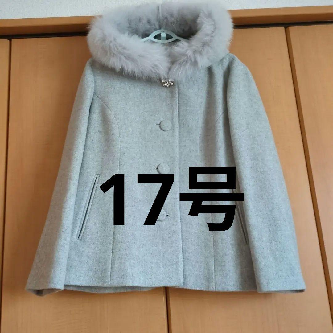 美品 エフデ フォックスファー付フードコート 大きいサイズ17号 日本製