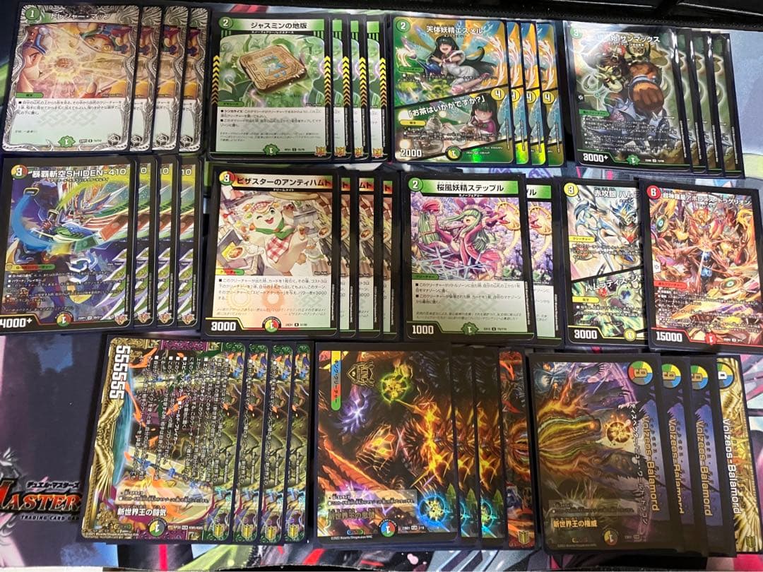 SHIDENランプ 410ビマナ ワンショット デッキ - メルカリ