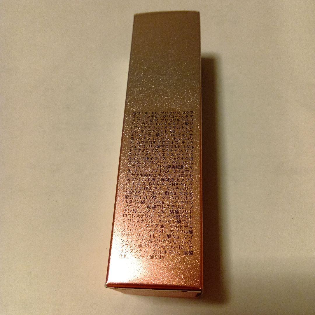 新品未開封 ディナクレール モイスチュアジェル クリーム 美容液