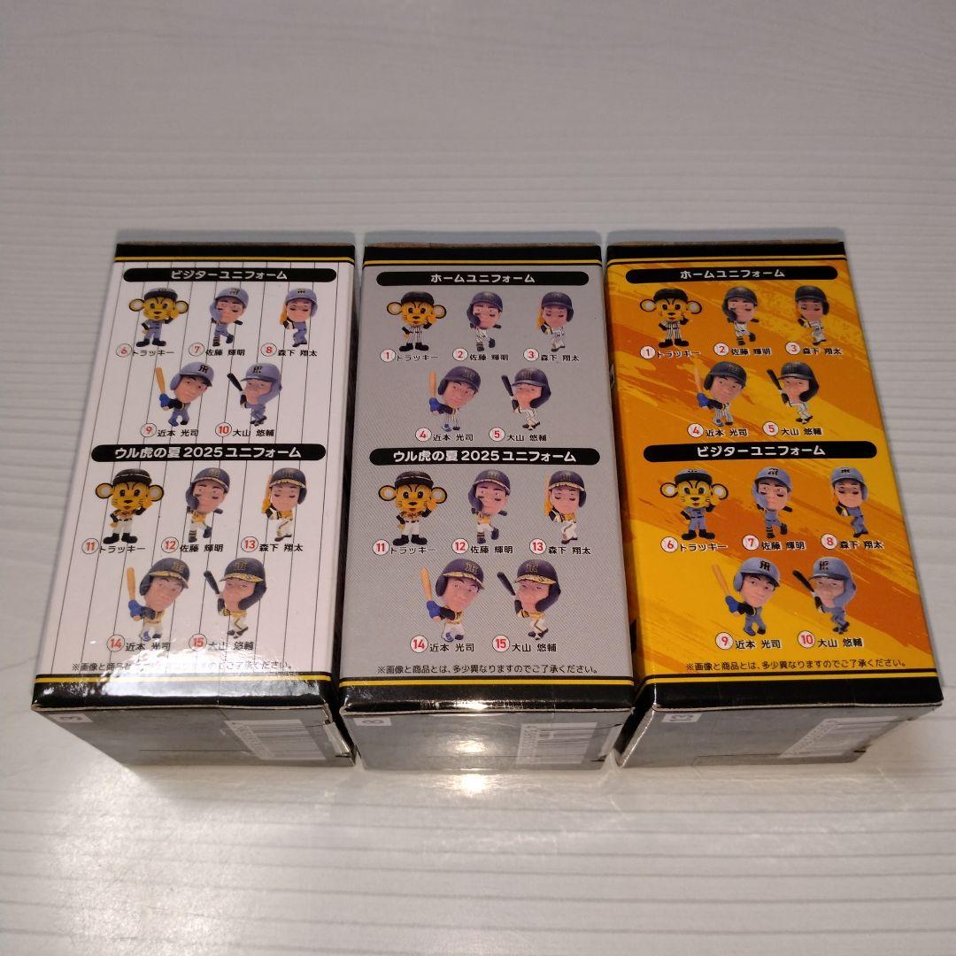 阪神タイガース 虎1選手フィギュア激闘編2025 森下翔太 - メルカリ