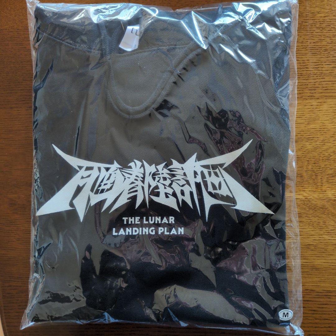 tuki. tuki. 15 完全生産限定盤 、Tシャツ2枚、フーディ他セット