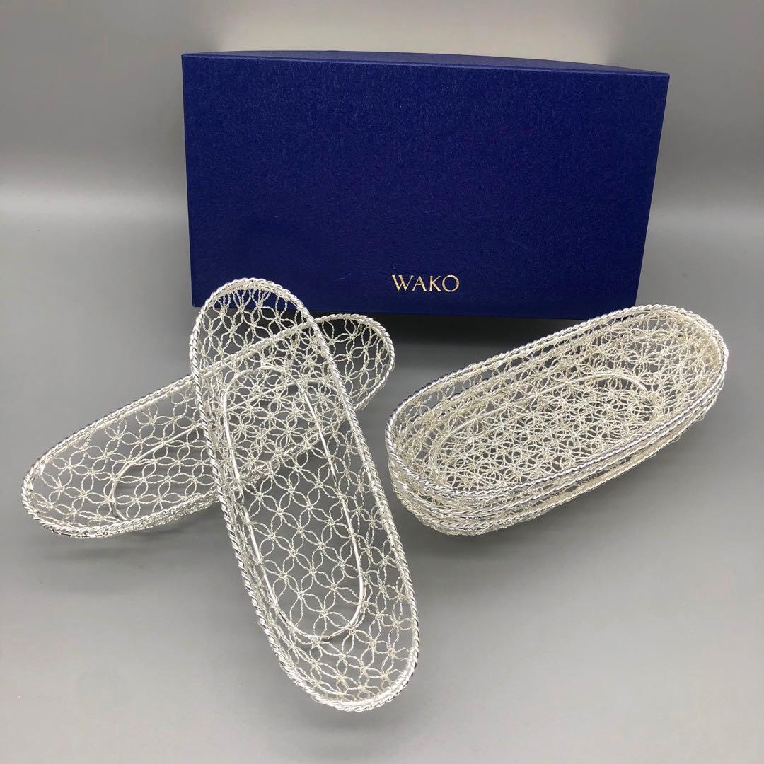 新品箱付 銀座和光WAKO銀細工おしぼりトレイかご編みシルバー銀加工5枚