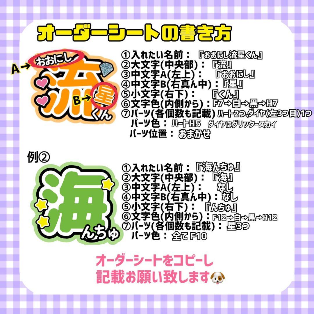 オーダー 】 うちわ文字 名前うちわ 1連うちわ文字 団扇屋さん - メルカリ