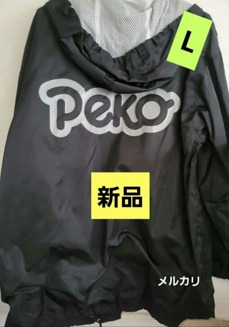 不二家 懸賞 ペコちゃん ウインドブレーカー L ブラック 非売品 新品