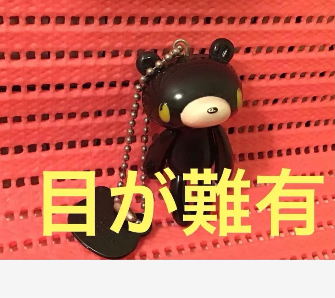 8日迄　グル〜ミ〜❶《チャッＸ ぷら～んぷらんキーチェーン》