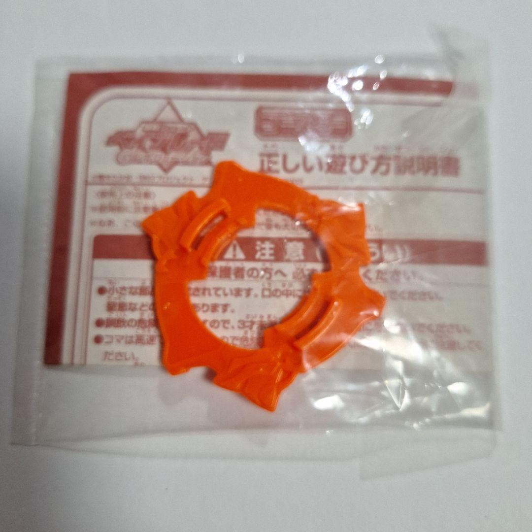 ガルオン2 ランダムブースター9世界激闘編 サンシャインオレンジ