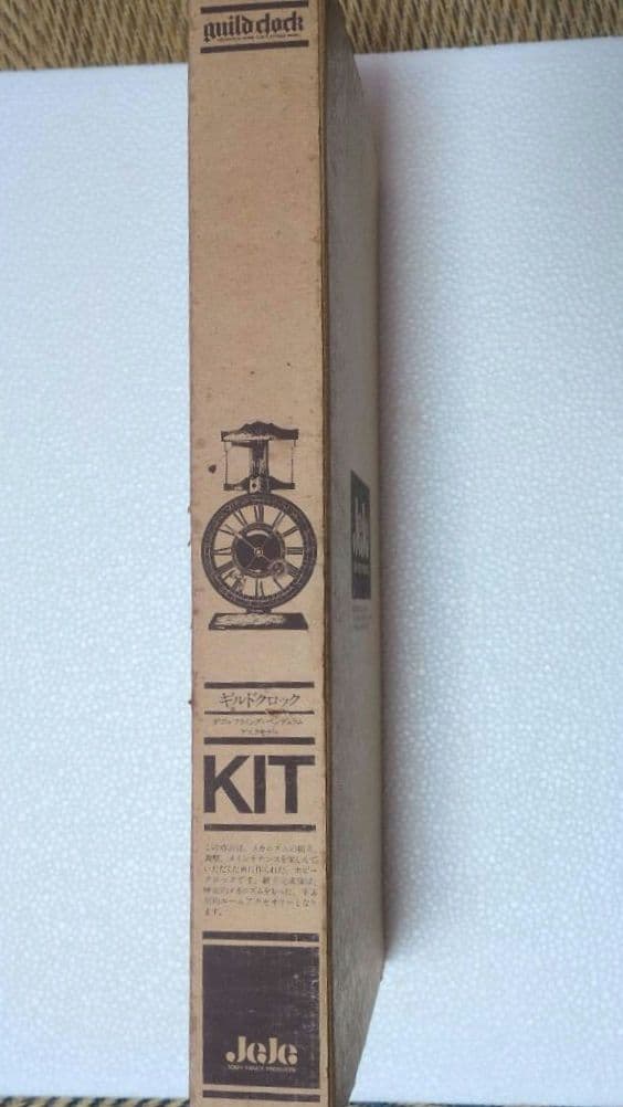 guild clock KIT 機械式時計キット オンライン ストア