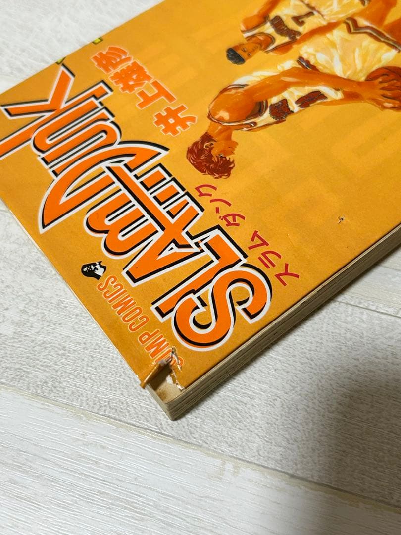 全巻セット】スラムダンク SLAM DUNK 1〜31巻 完結 - メルカリ