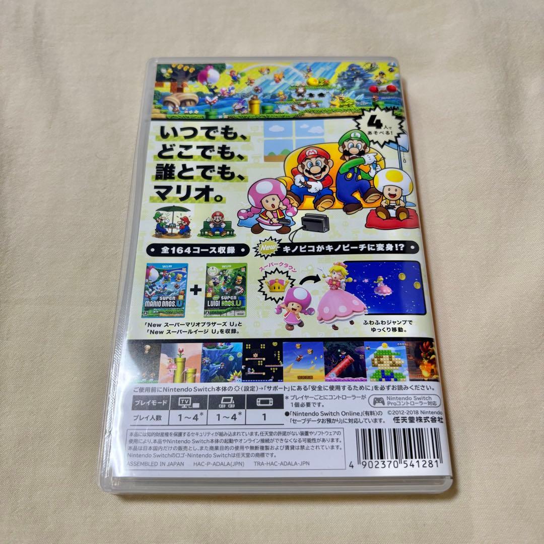 最終値下げ！12/26で出品停止 NintendoSwitch マリオセット - メルカリ