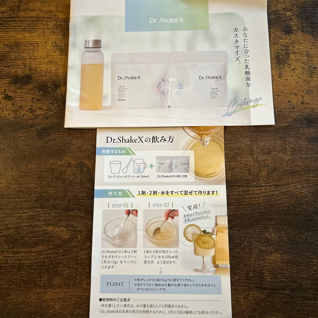 新品 未開封 Dr. Shake X ドクターシェイクス 2種セットピーチ味