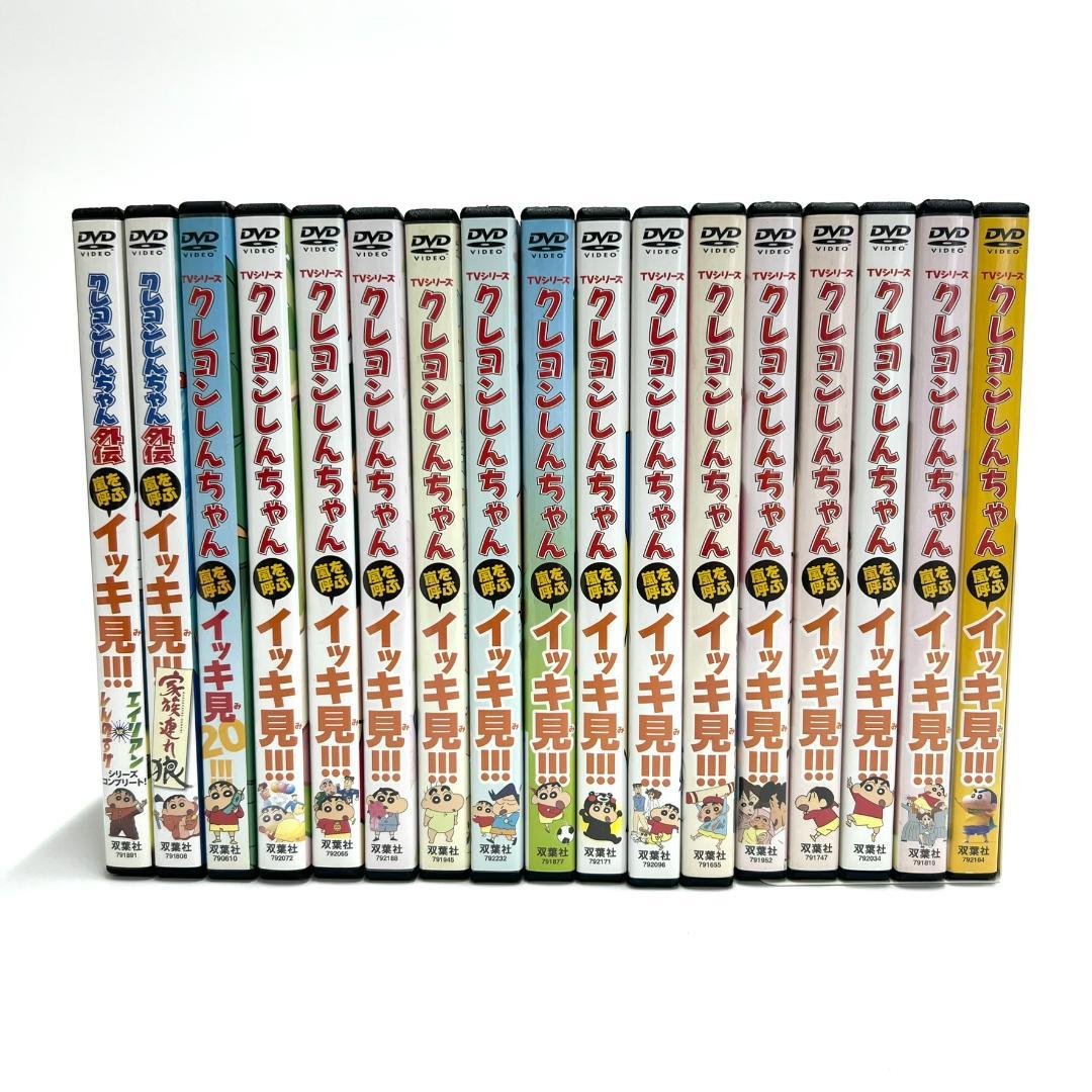 クレヨンしんちゃん イッキ見!!! DVD 17本 まとめ売り - メルカリ