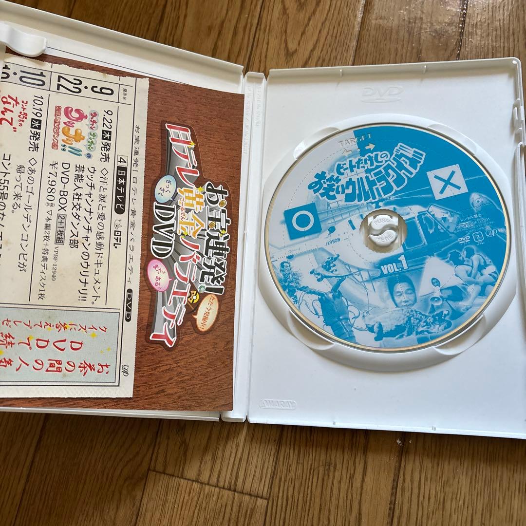 ビートたけしのお笑いウルトラクイズ Vol.1 - お笑い・バラエティ新 モデル