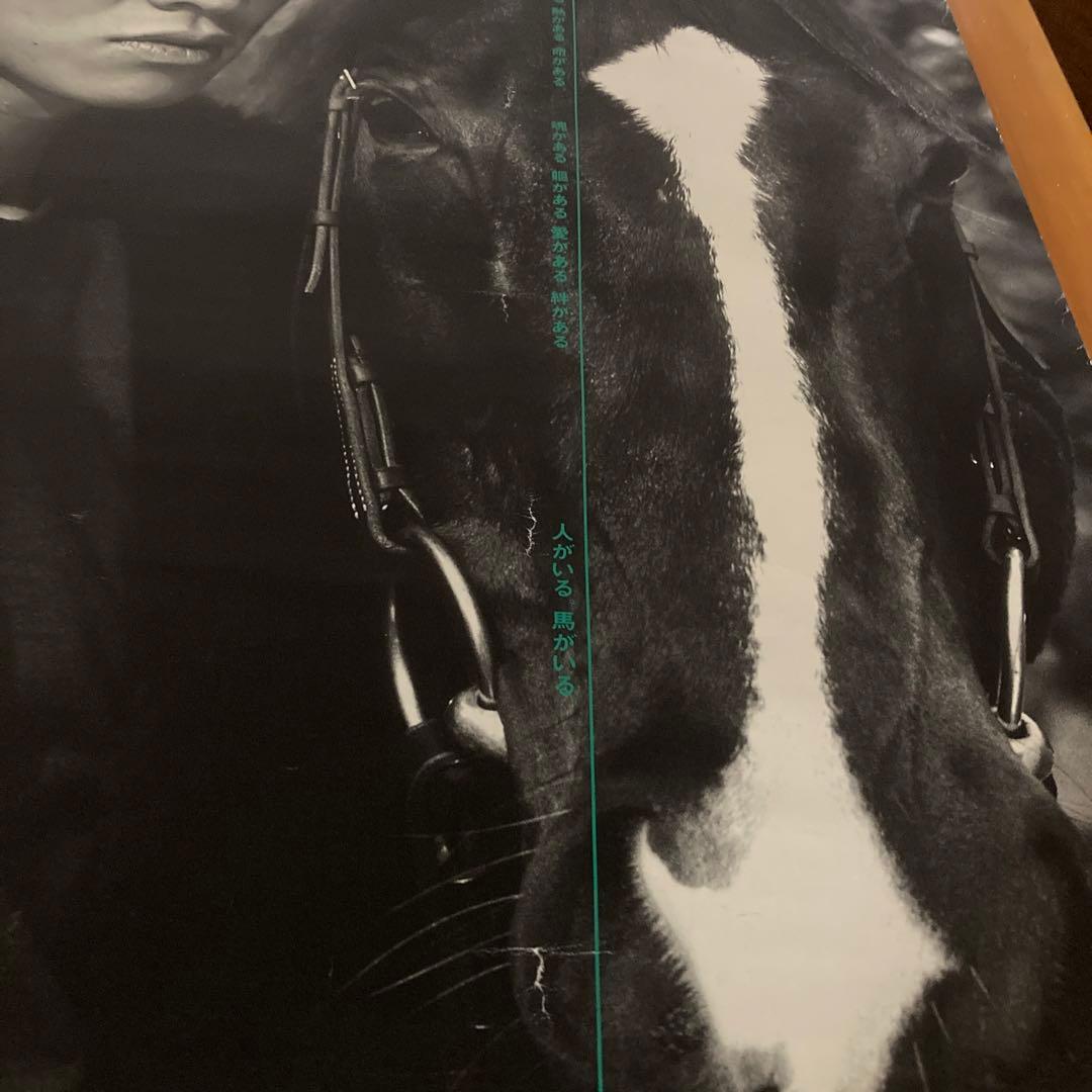 入手困難・非売品・特大サイズ】木村拓哉 JRA 競馬 ポスター B1サイズ