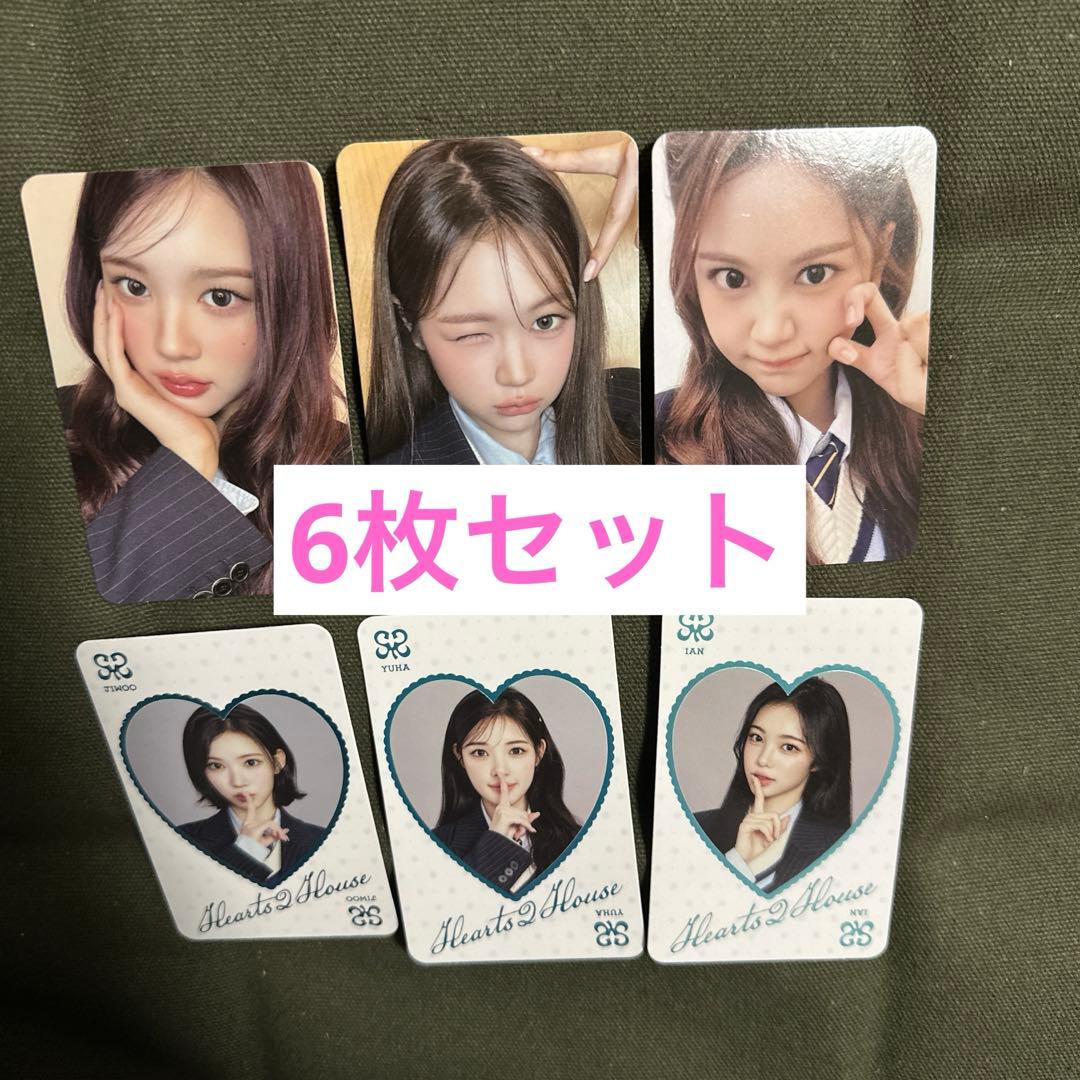 Hearts2Hearts ペンミ トレカセット - メルカリ