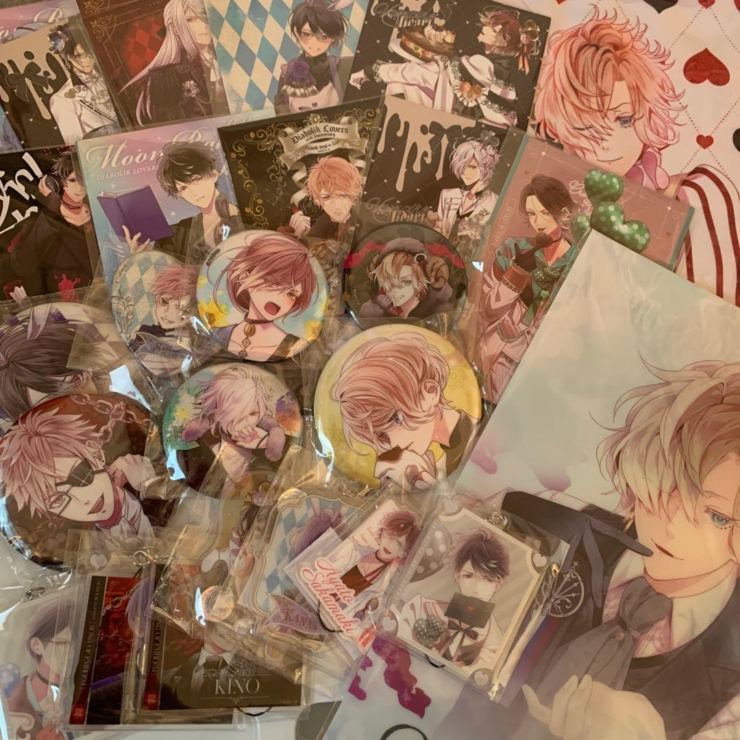 ディアラバ まとめ売り セット ② - メルカリ