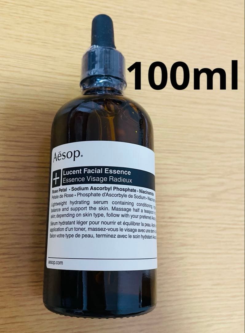 【新品未開封】Aesop ルーセント　フェイシャル　エッセンス　100ml Aesop(イソップ) / ルーセント フェイシャル エッセンス 100mlの公式
