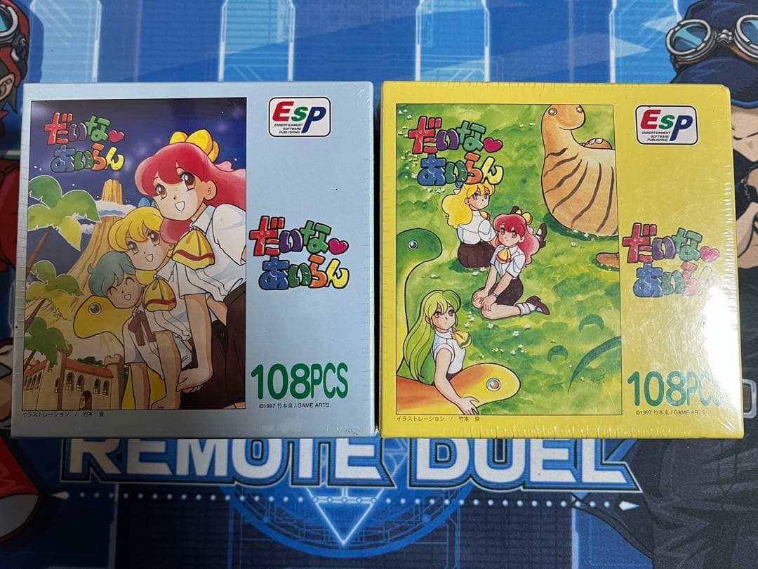 こ*ら様 ゆみみみっくす　だいな♡あいらん　ジグソーパズル　４種セット