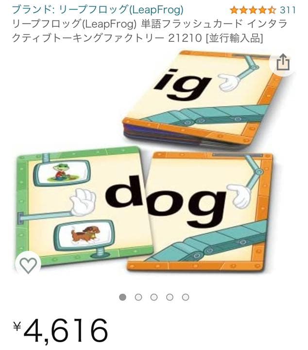 Leapfrog 10-Dvd Mega Pack DVD10枚とカード - メルカリ