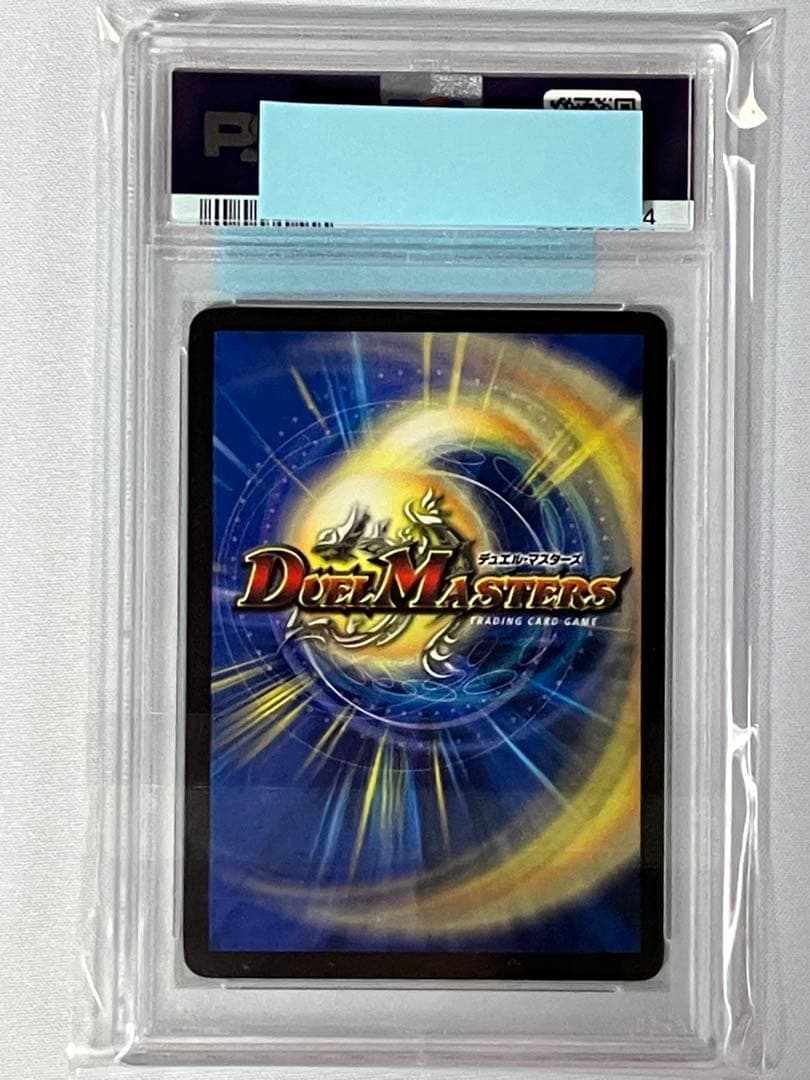 超竜ザシャック プロモ WINNER PSA10 - メルカリ