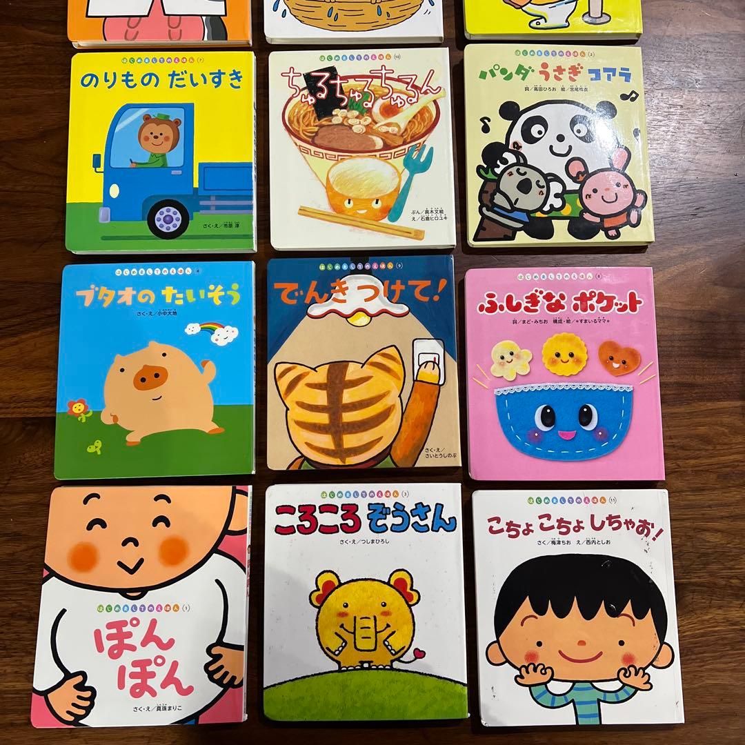 子供向け絵本セット 12冊 - メルカリ