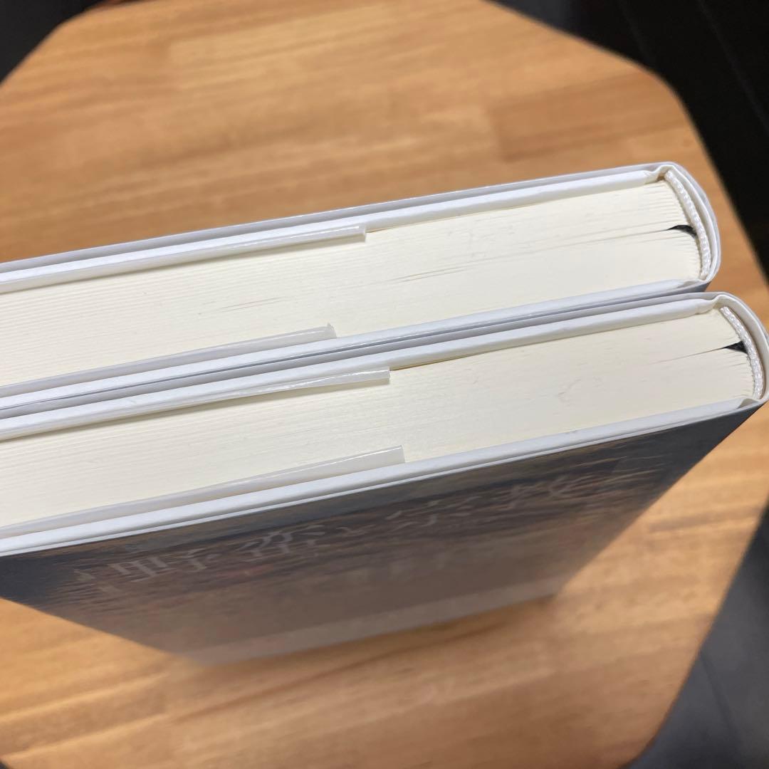 野蛮と宗教 I・Ⅱセット【バラ売り不可】