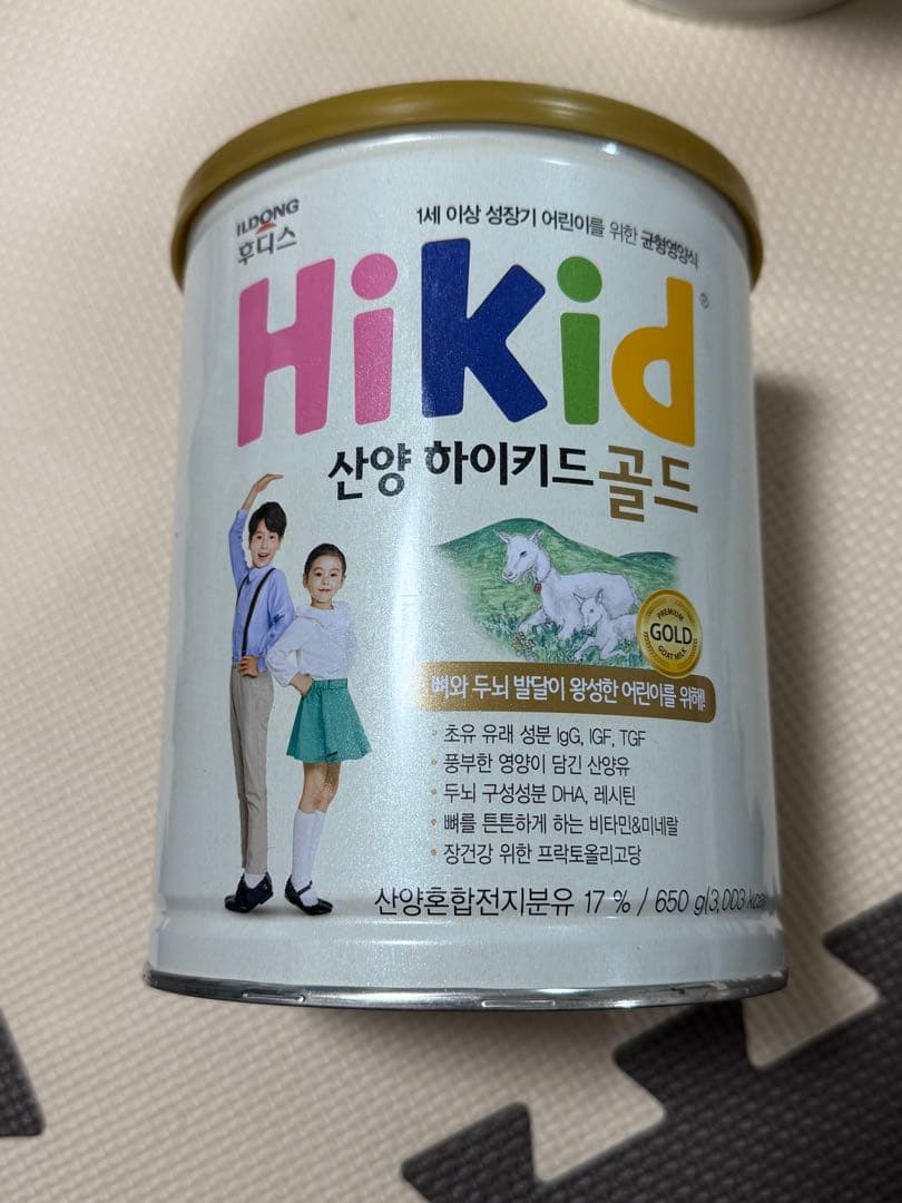 Hikid ゴールド ヤキ 粉ミルク（1〜9歳）大缶 650g 2点セットの通販は