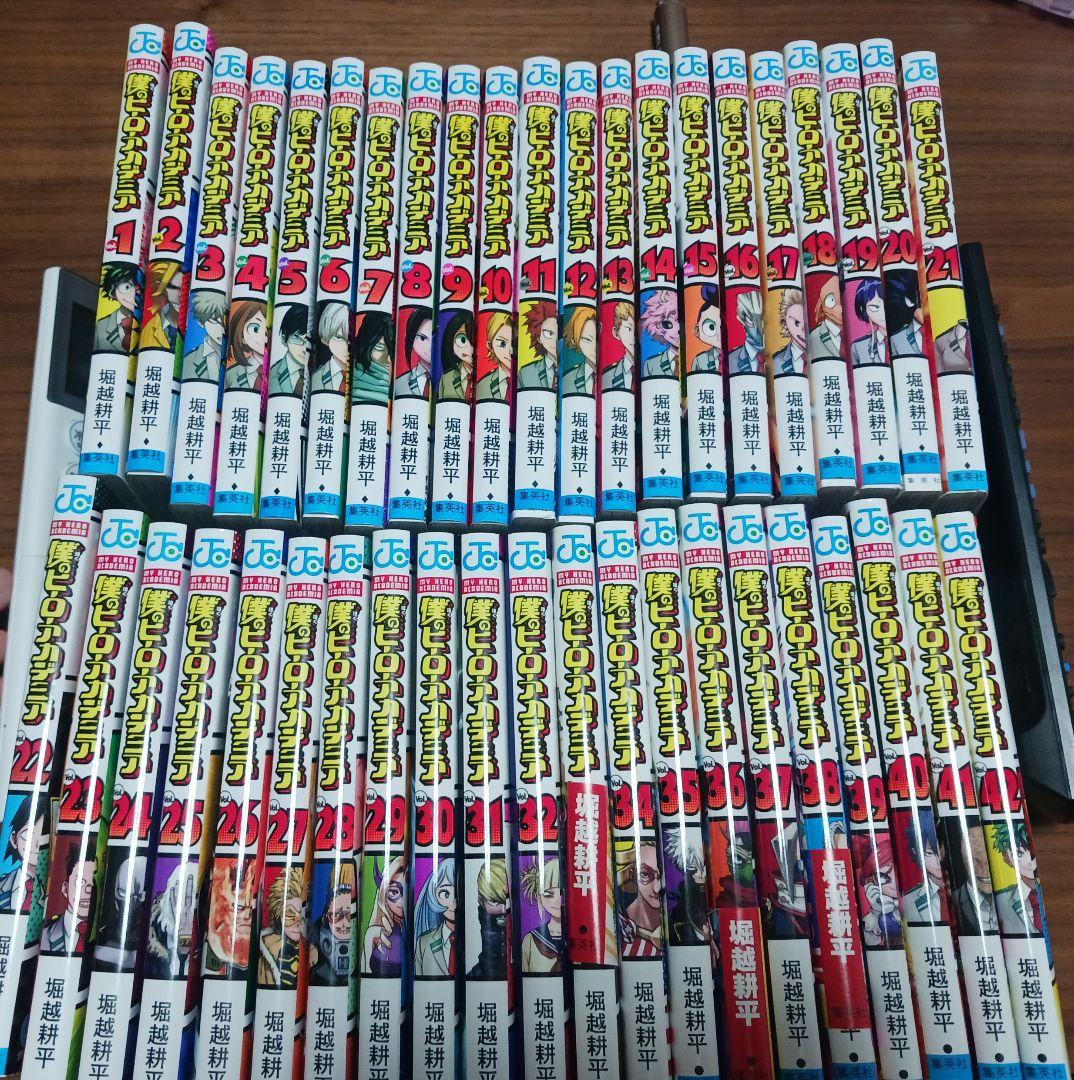 僕のヒーローアカデミア　全巻セット 楽天市場】【漫画全巻セット】僕のヒーローアカデミア コミック 1-42巻