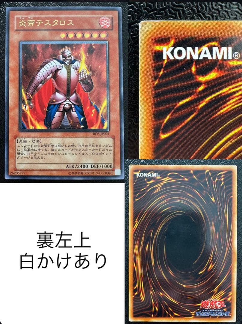 ま*読様 遊戯王 ハネクリボー他レリーフ6枚セット - メルカリ