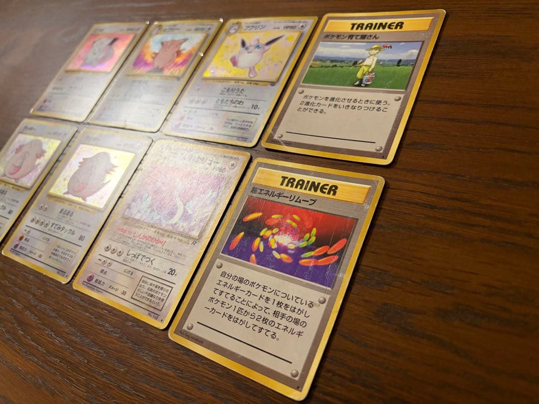 旧裏 ポケモンカードまとめ売り (8枚セット) - メルカリ