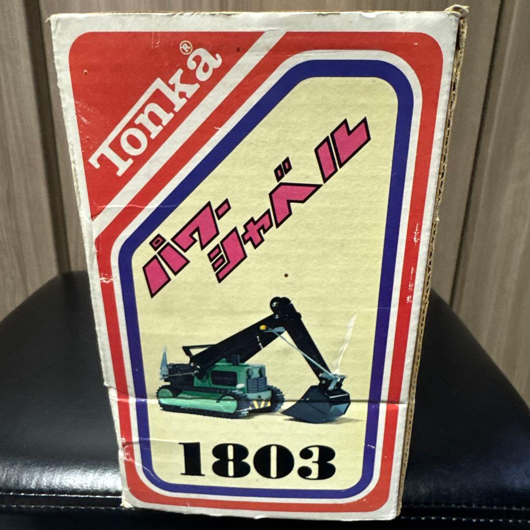 tonka BANDAI パワーシャベル ブリキ 外箱付き 新品未使用 年代物