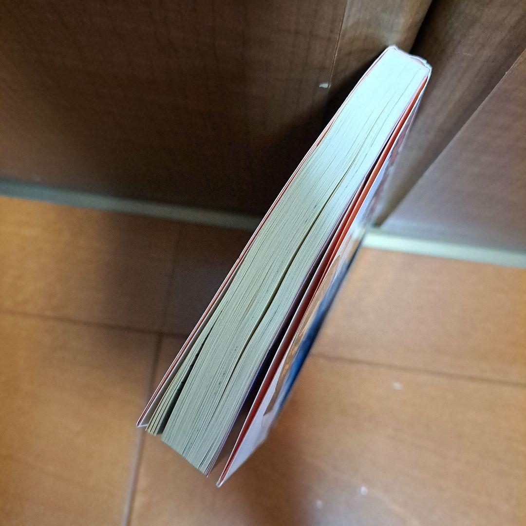 希少金帯・初版] 涼宮ハルヒの憂鬱 谷川流 - メルカリ