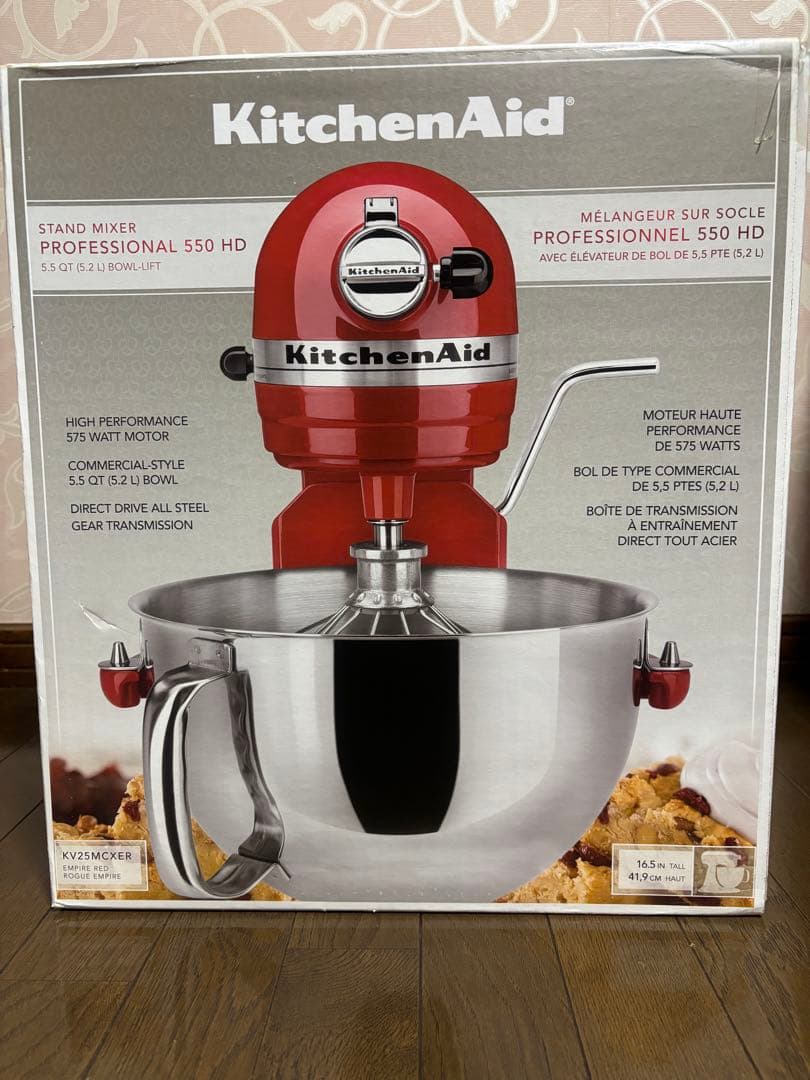 KitchenAid キッチンエイド ミキサー 5.5QT