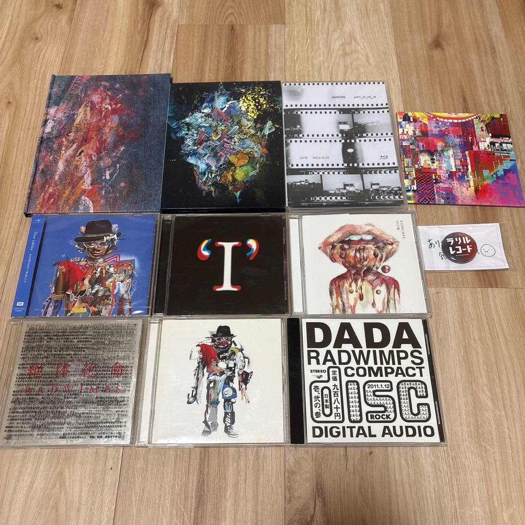 RADWIMPS CD・DVD まとめ売り - メルカリ