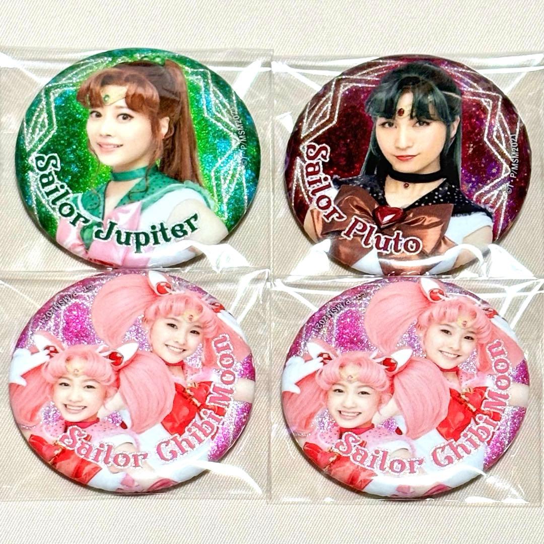 美少女戦士セーラームーン ミュージカル 缶バッジ4点セット - メルカリ