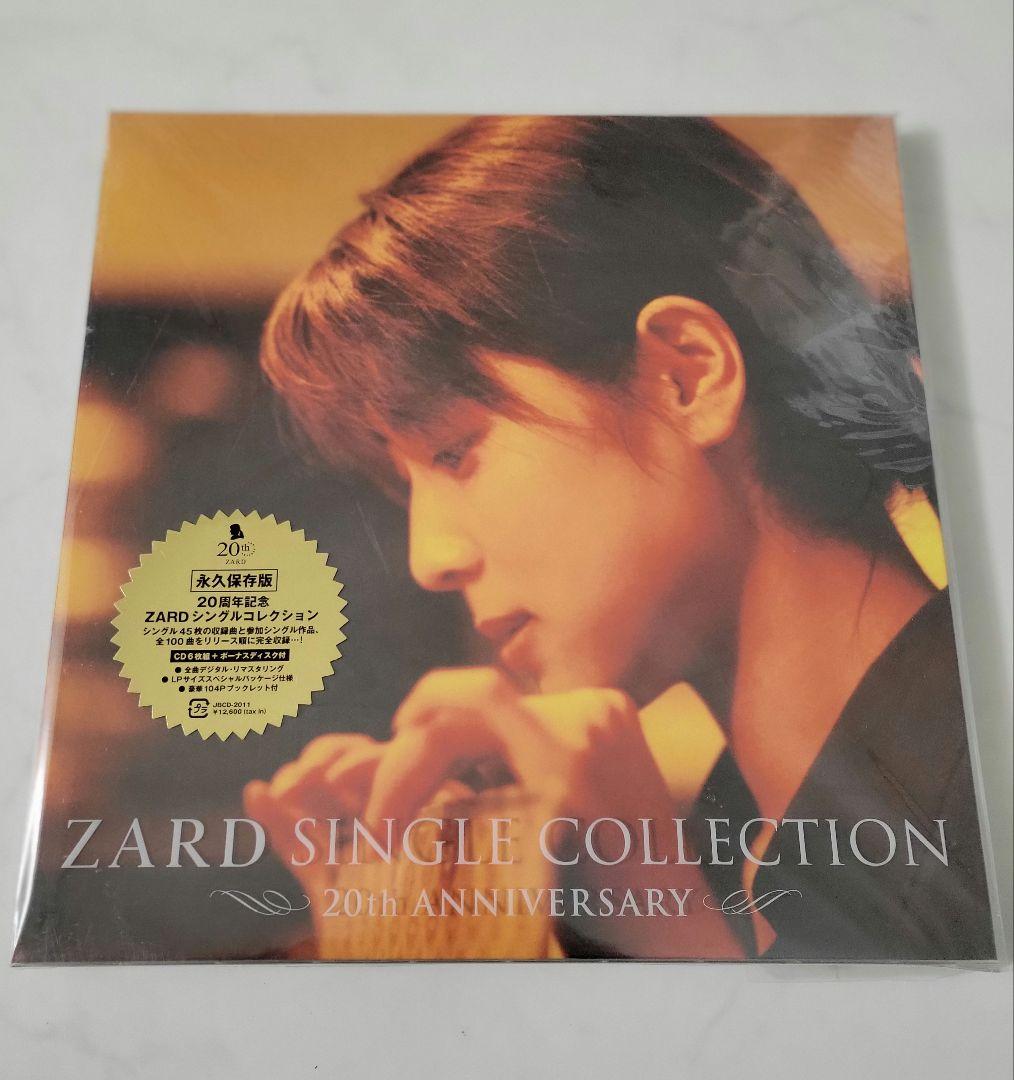 ZARD 20th ANNIVERSARY シングルコレクション ZARD Official Website – WEZARD.net | ZARD SINGLE COLLECTION ～20th