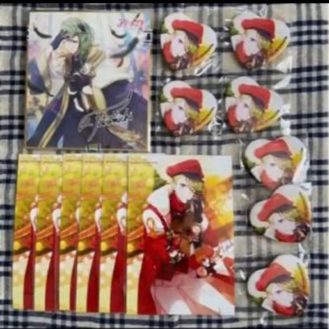 アイチュウ　鷹通