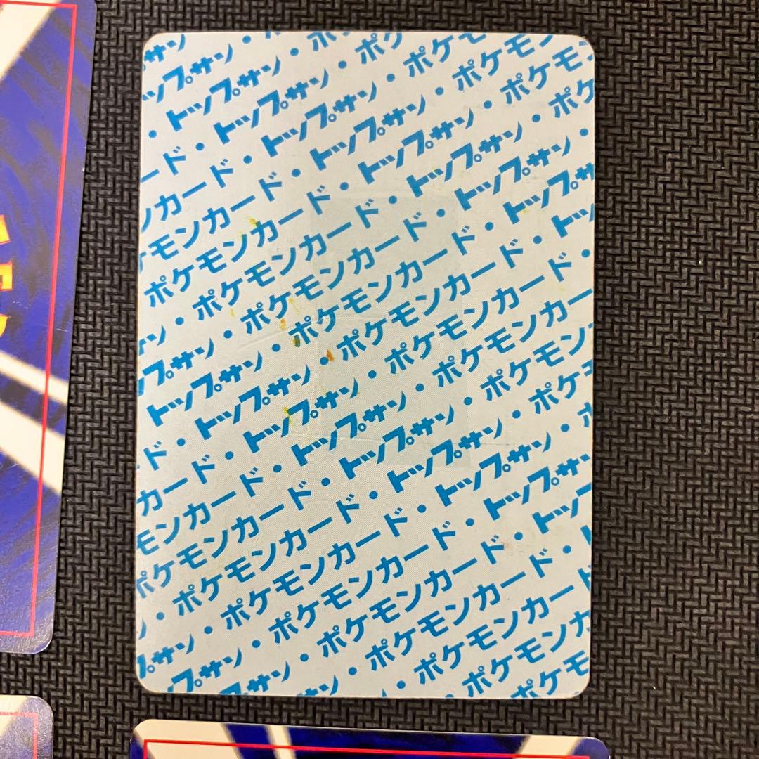 ピカチュウ 旧裏&トップサン青 まとめ売り - メルカリ