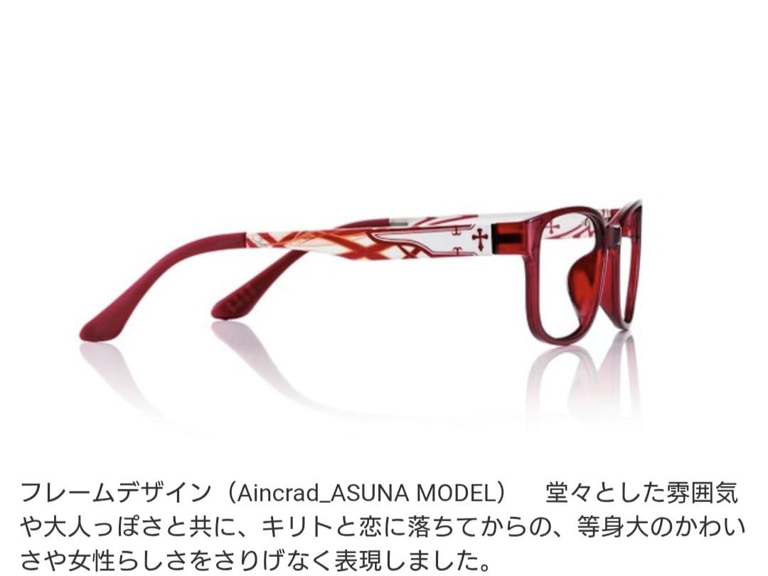 SAO PC FRAME Produced by HEART UP PC Produced by HEART FRAME ART