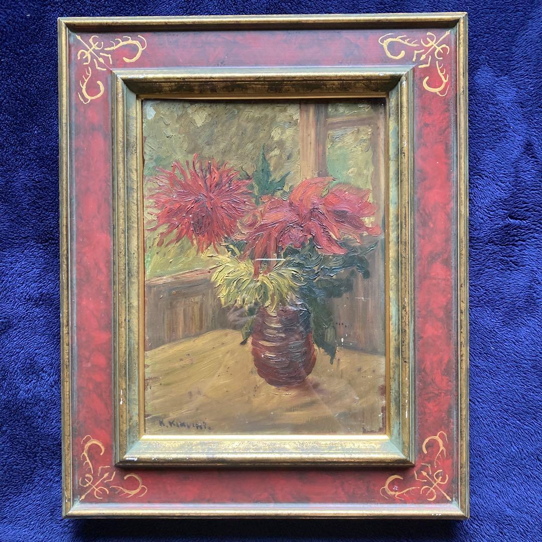 ＫKikuchi菊の花油絵静物画　額￼48.5×39.2×5絵33×23.5cm