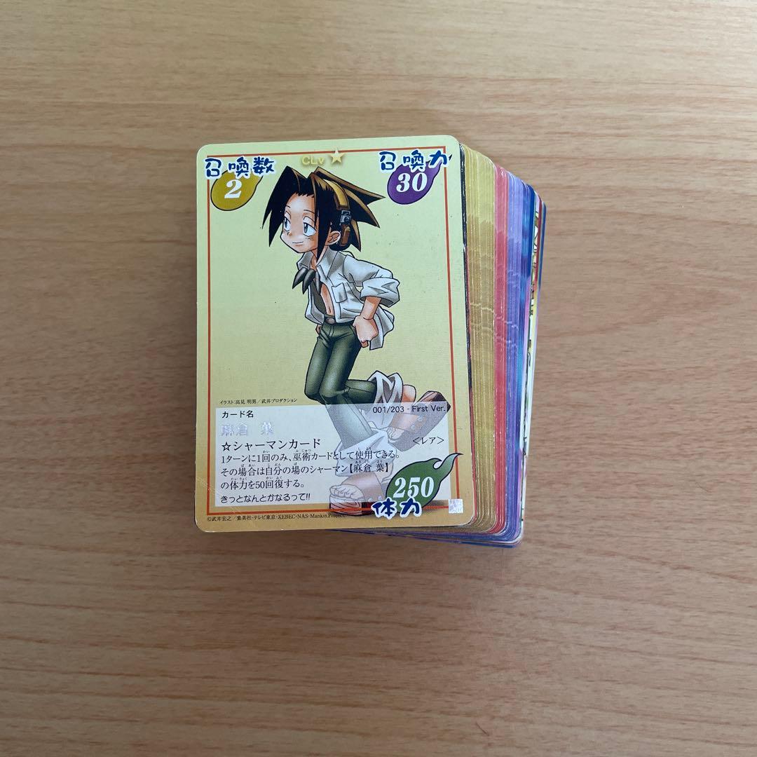 シャーマンキングカード セット③ - メルカリ
