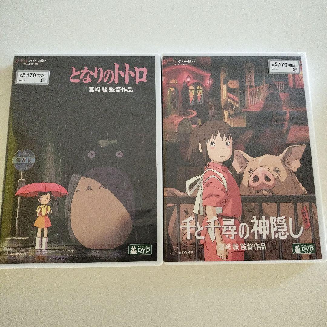 特典DVDなし千と千尋の神隠し魔女の宅急便となりのトトロ ラピュタ4