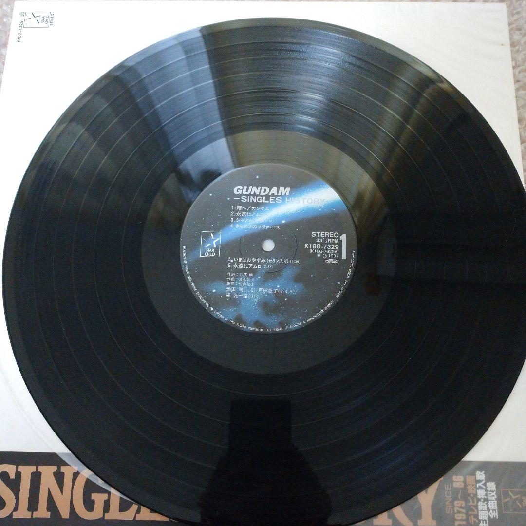 邦楽 GUNDAM -singles history-