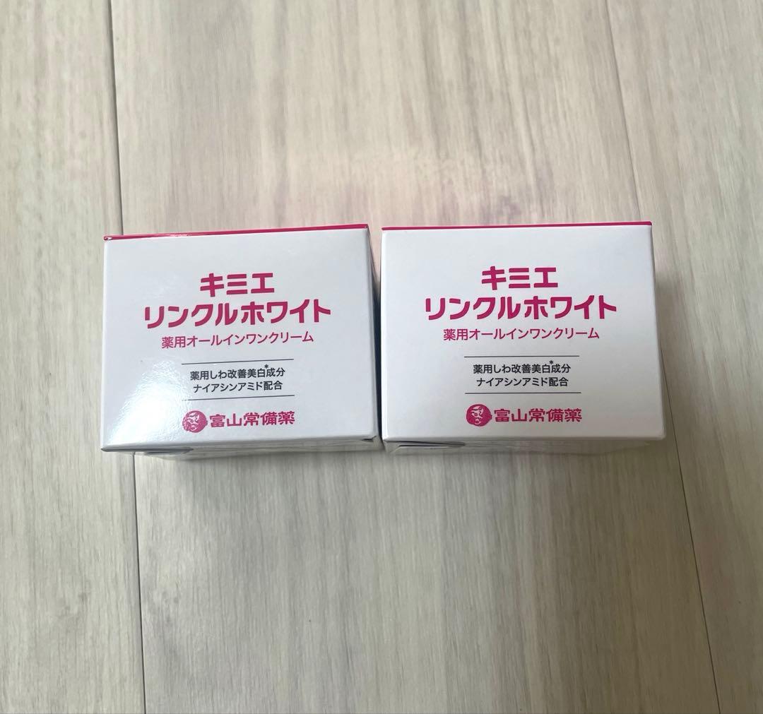 キミエ リンクルホワイト50g2箱 薬用オールインワンクリーム - メルカリ