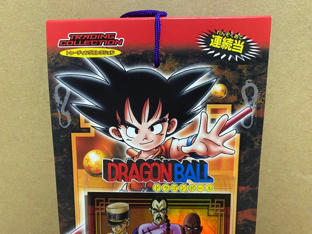 ドラゴンボール トレーディングコレクション 30円売 30付+3+1 束