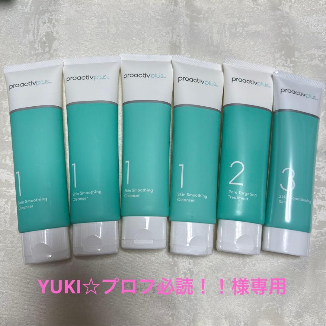 proactiv薬用スマートセット（洗顔料は4本） Amazon.co.jp: 【くり返すニキビを根本から防ぐ。】 プロアクティブ +