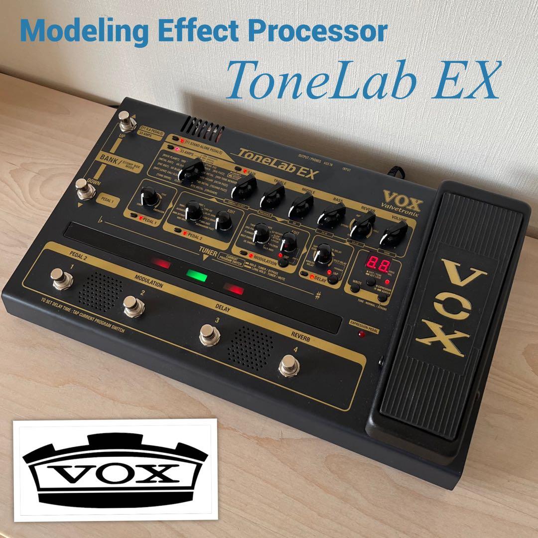 【美品】VOX ToneLab EX ⭐︎ギター用マルチ・エフェクター ToneLab EX - Vox Amps