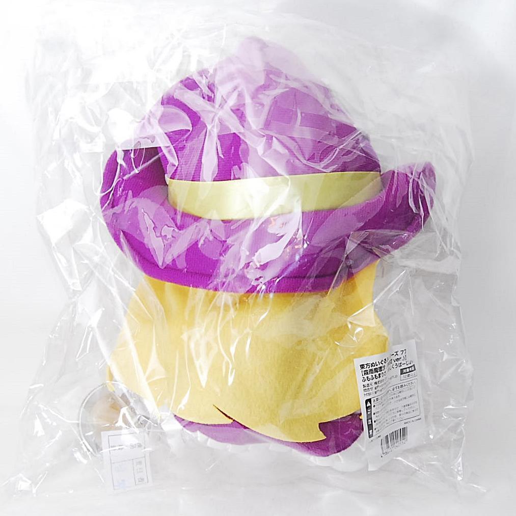 ふもふもまりさ ゆめじくうばーじょん 特典 缶バッジ付 東方