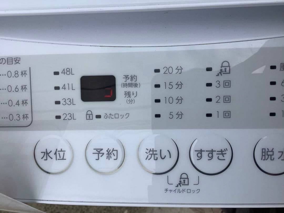 ⭐️2025年製⭐️ Comfee 洗濯機 CAC06EW55 5.5kg